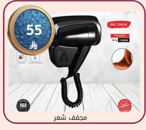 available at فوق الوصف in مملكة العربية السعودية, السعودية, سعودية - الرياض