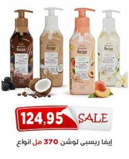 available at Aswaq Albader in Egypt - Cairo