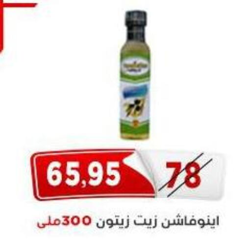 available at اسواق البدر in Egypt - القاهرة