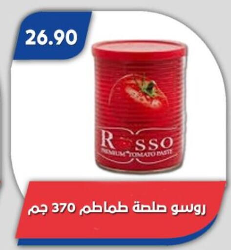 Tomato available at Bassem Market in Egypt - Cairo