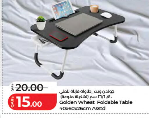 available at لولو هايبرماركت in قطر - الخور