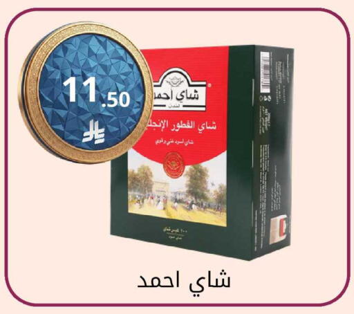 available at Fawq Alwasf in KSA, Saudi Arabia, Saudi - Riyadh