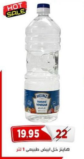 available at اسواق البدر in Egypt - القاهرة