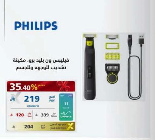 available at إكسترا in مملكة العربية السعودية, السعودية, سعودية - جدة