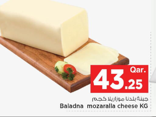 available at Mark & Save  in Qatar - Al Wakra