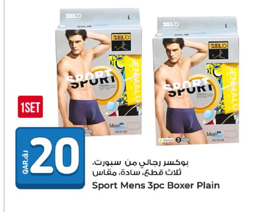 available at روابي هايبرماركت in قطر - الوكرة