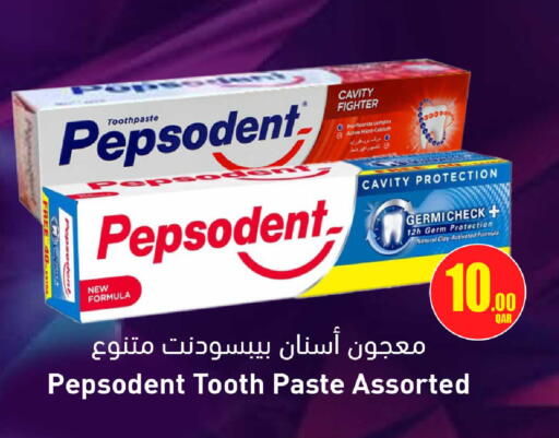 available at روابي هايبرماركت in قطر - الضعاين