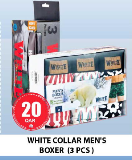 available at روابي هايبرماركت in قطر - الضعاين