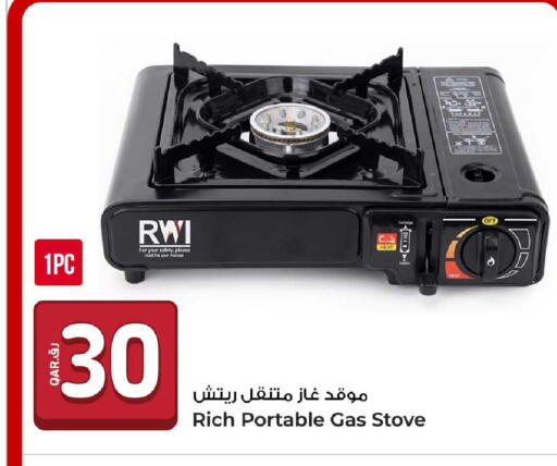 available at Rawabi Hypermarket in Qatar - Al Wakra