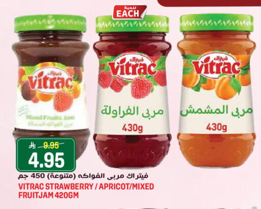 Strawberry Apricot available at Grand Hyper in KSA, Saudi Arabia, Saudi - Jeddah