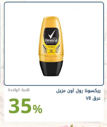 available at صيدليات غاية in مملكة العربية السعودية, السعودية, سعودية - الرياض