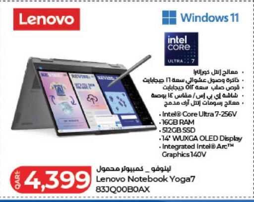 available at LuLu Hypermarket in Qatar - Al-Shahaniya