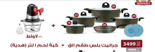 available at هايبر وان in Egypt - القاهرة