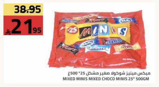 available at أسواق أسترا in مملكة العربية السعودية, السعودية, سعودية - تبوك