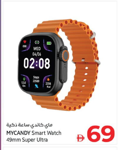 available at Kenz Hypermarket in UAE - Sharjah / Ajman