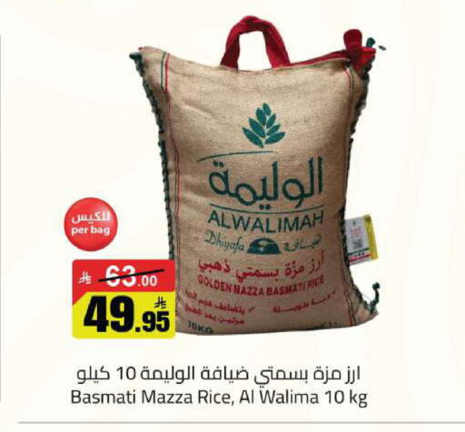 available at Supermarket Stor in KSA, Saudi Arabia, Saudi - Riyadh