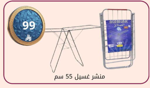 available at Fawq Alwasf in KSA, Saudi Arabia, Saudi - Riyadh