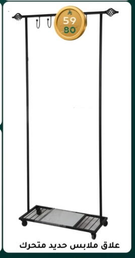 available at دنيا الأسعار in مملكة العربية السعودية, السعودية, سعودية - الرياض