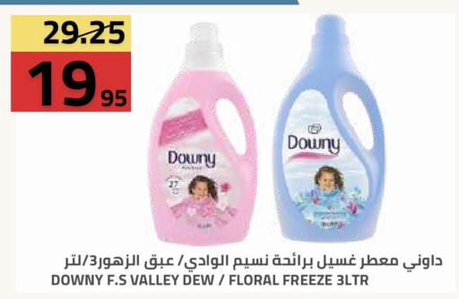 available at أسواق أسترا in مملكة العربية السعودية, السعودية, سعودية - تبوك