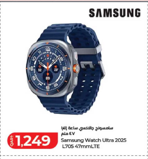 available at LuLu Hypermarket in Qatar - Doha