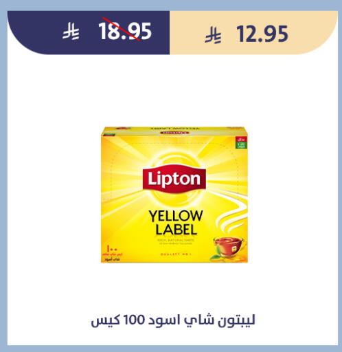 available at متاجر قوت in مملكة العربية السعودية, السعودية, سعودية - الطائف