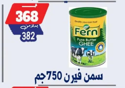 available at بندق ماركت in Egypt - القاهرة