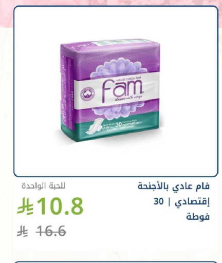 available at صيدليات غاية in مملكة العربية السعودية, السعودية, سعودية - الرياض