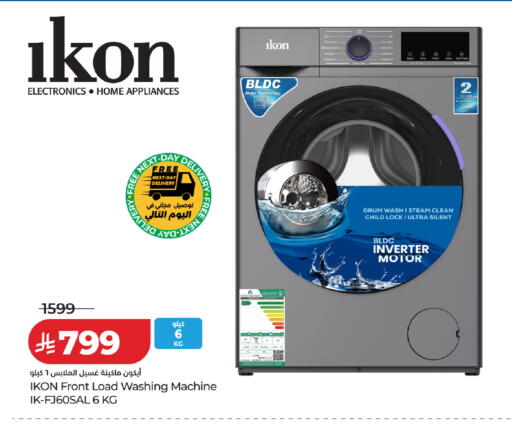 available at لولو هايبرماركت in مملكة العربية السعودية, السعودية, سعودية - تبوك