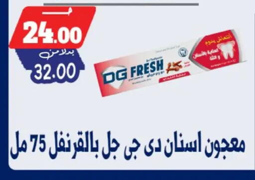 available at بندق ماركت in Egypt - القاهرة