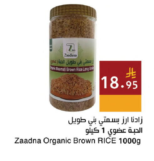 available at اسواق هلا in مملكة العربية السعودية, السعودية, سعودية - جدة