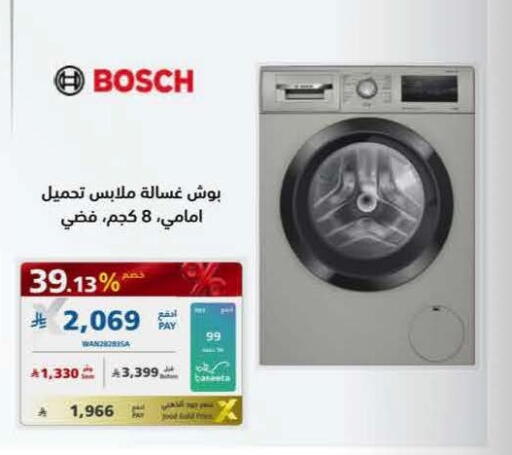 available at eXtra in KSA, Saudi Arabia, Saudi - Hail