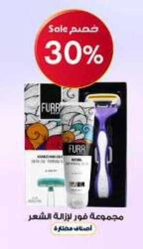 available at صيدليات الدواء in مملكة العربية السعودية, السعودية, سعودية - الأحساء‎