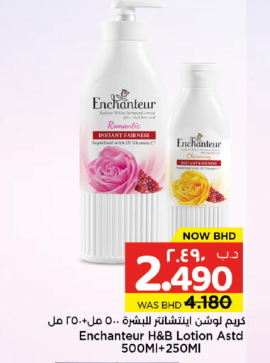 available at NESTO  in Bahrain