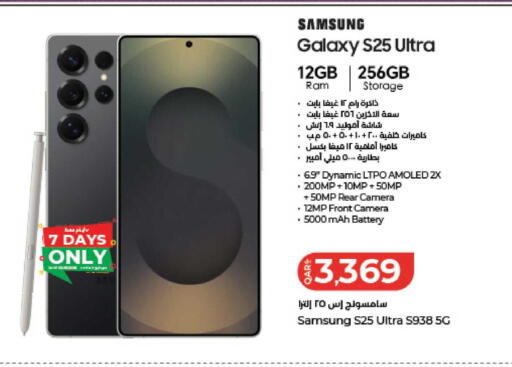 available at LuLu Hypermarket in Qatar - Doha