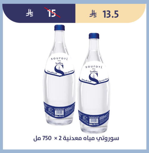 available at Qout Market in KSA, Saudi Arabia, Saudi - Ta'if
