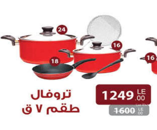 available at Hyper One  in Egypt - Cairo