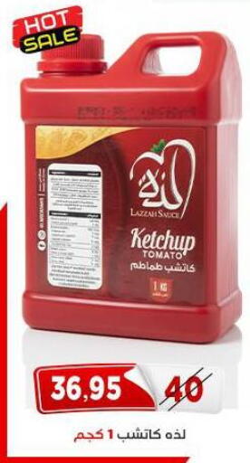 Tomato available at اسواق البدر in Egypt - القاهرة