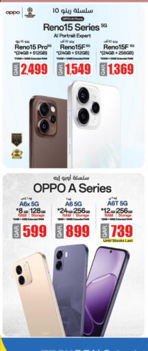 available at لولو هايبرماركت in قطر - الوكرة