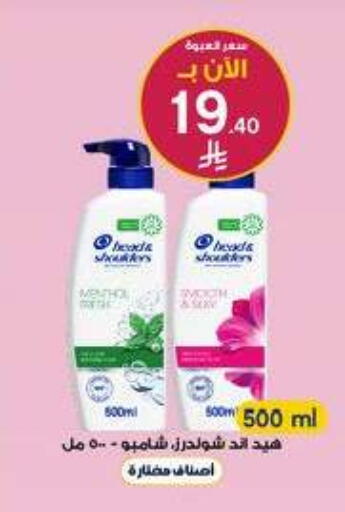 available at صيدليات الدواء in مملكة العربية السعودية, السعودية, سعودية - الخبر‎