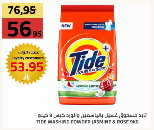 available at أسواق أسترا in مملكة العربية السعودية, السعودية, سعودية - تبوك