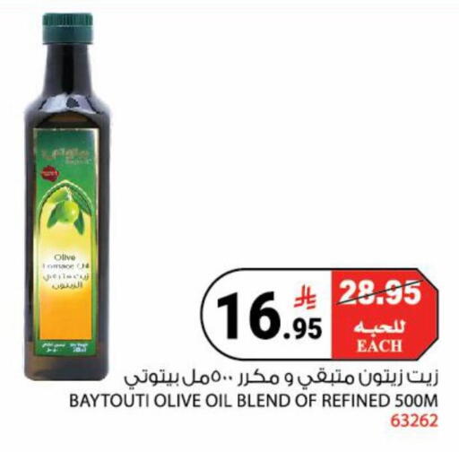 available at House Care in KSA, Saudi Arabia, Saudi - Mecca
