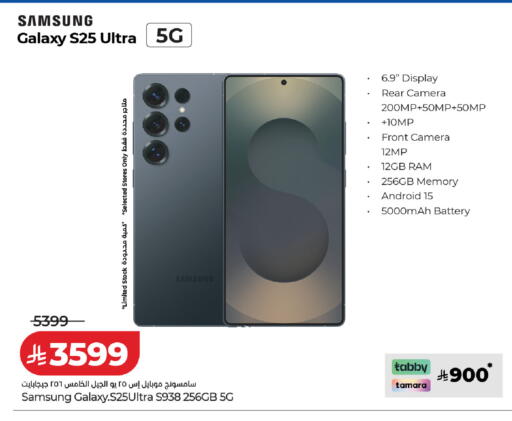 available at LULU Hypermarket in KSA, Saudi Arabia, Saudi - Tabuk