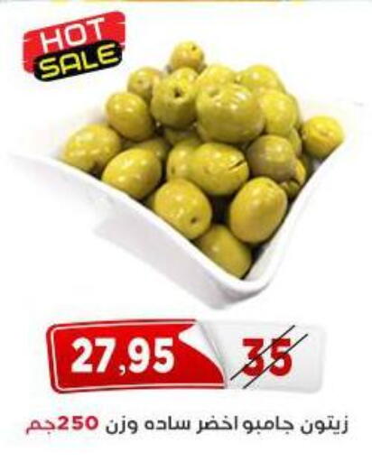 available at اسواق البدر in Egypt - القاهرة