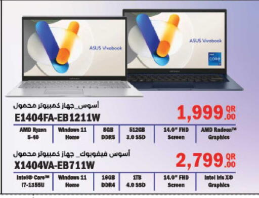 available at LuLu Hypermarket in Qatar - Al-Shahaniya