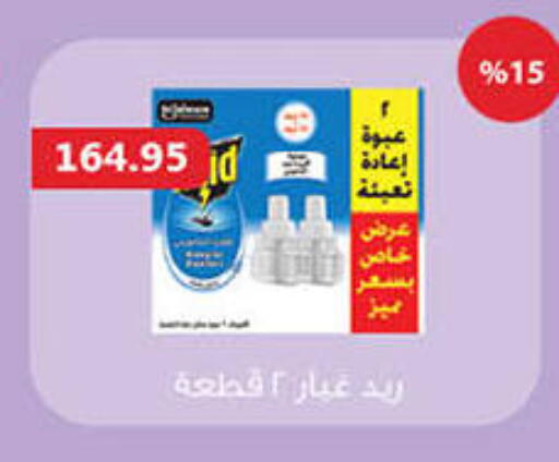 available at هايبر وان in Egypt - القاهرة