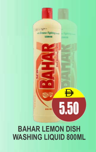 Lemon available at Patel Fresh Supermarket in UAE - Dubai