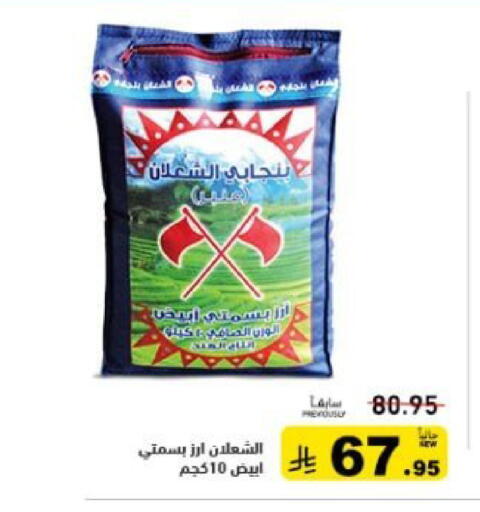 available at أسواق رامز in مملكة العربية السعودية, السعودية, سعودية - تبوك