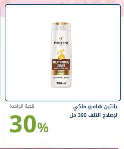 available at صيدليات غاية in مملكة العربية السعودية, السعودية, سعودية - الرياض