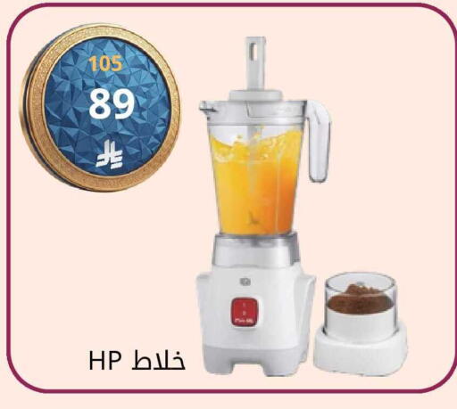 available at Fawq Alwasf in KSA, Saudi Arabia, Saudi - Riyadh