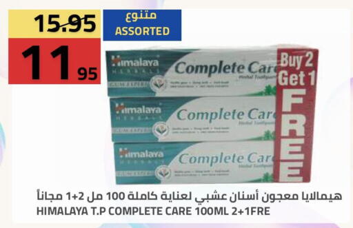 available at أسواق أسترا in مملكة العربية السعودية, السعودية, سعودية - تبوك